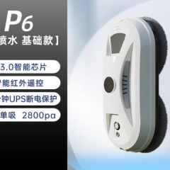 科引擦窗机器人智能擦玻璃神器全自电动喷水家用高层窗户