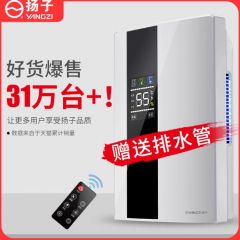 扬子除湿机家用卧室内吸湿器干燥除潮抽湿去湿静音小型神器地下室