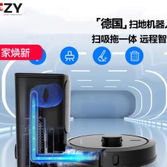 石头P20 Ultra Plus扫地机器人扫地拖地一体新品